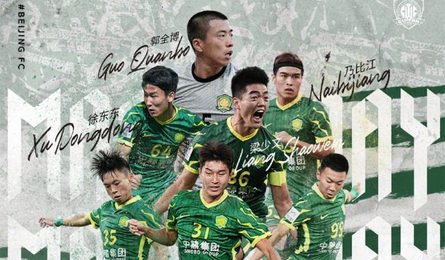 天天盈球APP-【亚冠前瞻】国安收官战再遇川崎 打出水平避免惨败